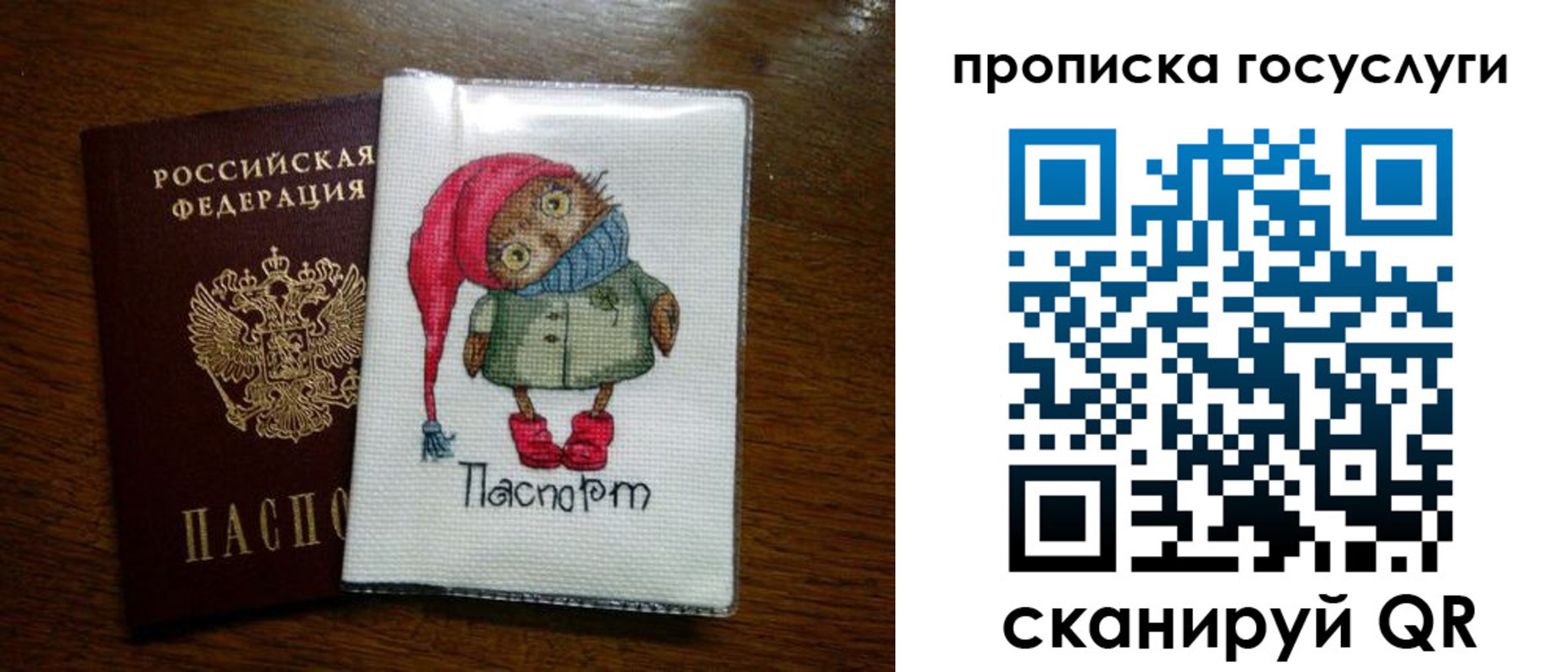 найти адрес прописки в Жигулёвске